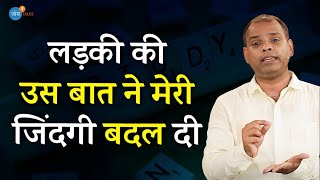 सपने टूट चुके है पर हारना मंजूर नहीं? तो यह देखो!!! | Kumar Kanhaiya | Josh Talks Hindi