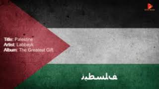 Palestine Nasheed