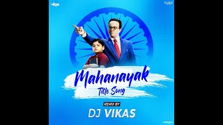 Mahanayak Le Song - Dj Vikas