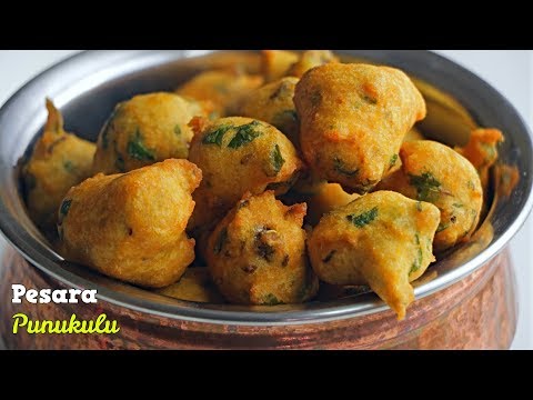 pesarapunukulu|moongdal-fritters|బండ్ల-మీద-దొరికే-పెసరపునుకుల-రుచి-సీక్రెట్-కోసం-ఈ-వీడియో-చుడండి