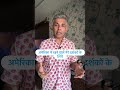 #lifeinusa #ujjawaltrivedi #shorts #nrilifeinusa
