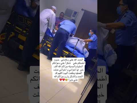 ربنا اتنا في الدنيا حسنه وفي الأخره حسنه وقنا عذاب النار