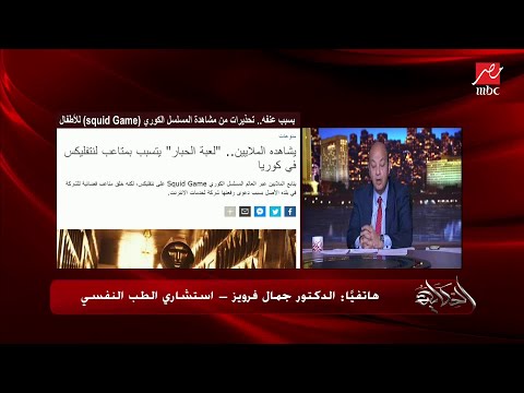 عمرو أديب يحكي حكاية غريبة عن مسلسل   والسر رقم هاتف و4 آلاف مكالمة