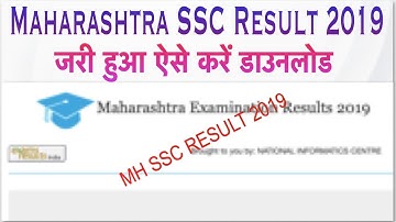Maharashtra SSC Result 2019 DATE CHECK ONLINE