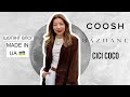 ШОПІНГ ВЛОГ: УКРАЇНСЬКІ ДИЗАЙНЕРИ | COOSH, BAZHANE , CICI COCO | ВИСТАВКА УКРАЇНСЬКОЇ МОДИ 18ст.