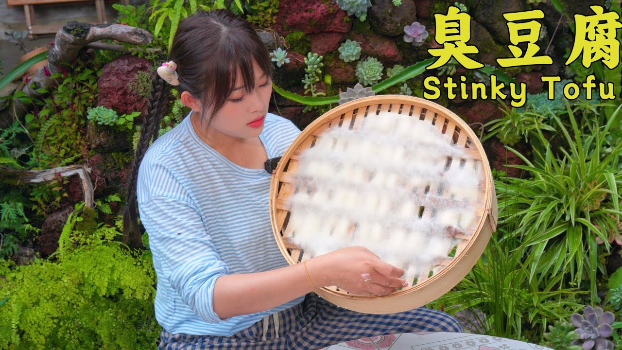 闻起臭吃起香，越吃越上头的臭豆腐火锅，你爱了吗？【叫我阿霞Channel】
