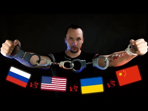 ВЗЛАМЫВАЮ НАРУЧНИКИ РАЗНЫХ СТРАН / Американские наручники, китайские, русские и украинские