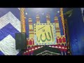 أبو أميرة الشيخ رفعت عبد الحميد مداح أهل البيت أبو أميرة الشيخ رفعت عبد الحميد مداح أهل البيت