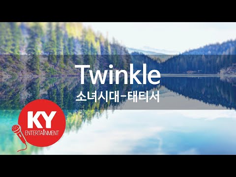 Twinkle 소녀시대 태티서 KY 47731 KY 금영노래방 KY Karaoke 