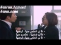مشهد مضحك من المسلسل الكوري اقتلني .... اشفيني