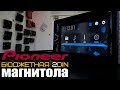 ОБЗОР САМОЙ ДЕШЕВОЙ 2DIN МАГНИТОЛЫ PIONEER DMH-G120 +РОЗЫГРЫШ / ЗАМЕНА ШТАТНОГО МАГНИТОФОНА