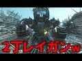 マジやばすぎｗ2丁レイガンで大暴れ！ BO3ゾンビ