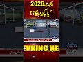 Budget 2026-27: Tax Burden May Increase