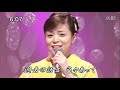 石原询子 さよなら酒