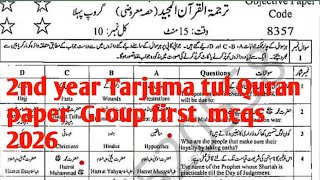 2nd year Tarjuma tul Quran paper group1 2026 / solved mcqs