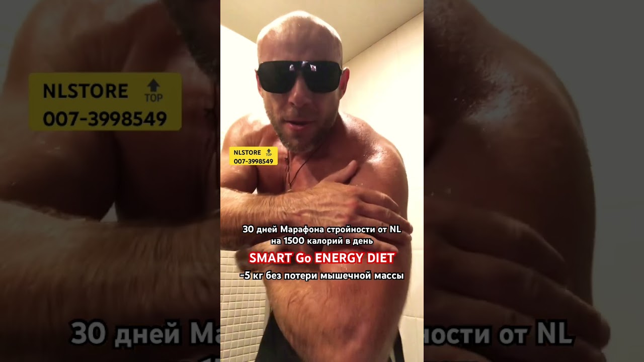 Залетай на Марафон 