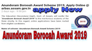 anundoram-borooah-award-2019-award-scheme-2019-for-75-above-student