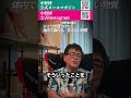 【スクープ】ワクチンに何が入っていたのか？ドイツ医師の警告がヤバイ！中野博公式インスタでバラす。 #ジャーナリスト中野博 #ワクチン後遺症