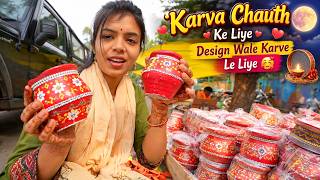 Karva Chauth K Liye Design Wale Karve Le Liye 🥰