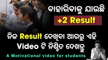 CHSE Odisha Results 2024 || A Motivational Video for Students #bidyasagarclasses #chseodisha #chse