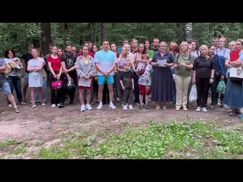 Владимир Владимирович! Спасите леса Подмосковья!