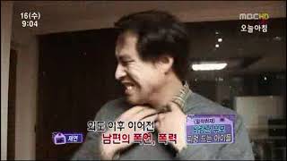 MBC생방송오늘아침 20120516