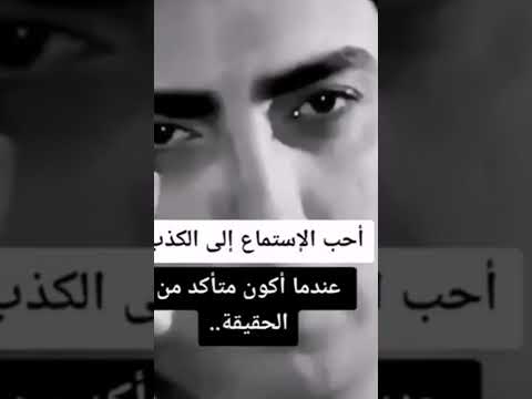 حينما تكذب حاول أن تكذب بإتقان و تحترم ذكاء الآخرين