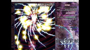 Touhou 14 - Double Dealing Character : Extra No miss No bomb (Reimu B)