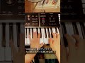 Wienners 蒼天ディライト キーボードパート弾いてみた!#wienners #キーボード演奏 #弾いてみた #蒼天ディライト #耳コピ