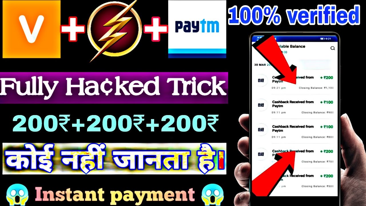 Vova app fully new reffer bypass trick || earn 250₹+250₹ instant in paytm ||Live proof