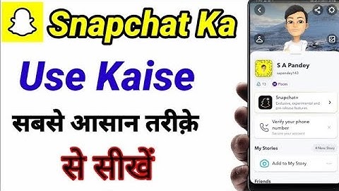 How to use Snapchat