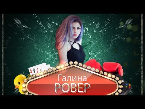 Galeine Rover is afraid her mom will see her LIE DETECTOR confession! Opens up about her fears an...