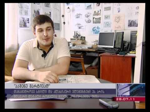 გუდაურის არქიტექტურული ობიექტები