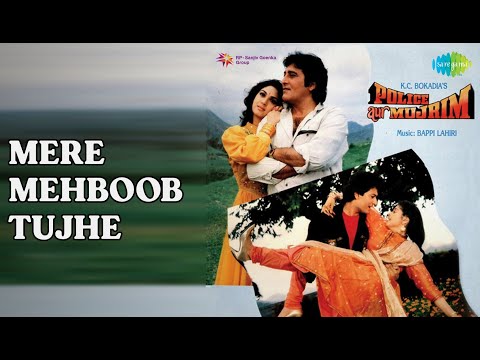 Mere Mehboob Tujhe Police Aur Mujrim Kavita Krishnamurthy Mohammed Aziz Songs 