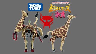 1999 Transformers Beast Wars Neo Mega Class Longrack