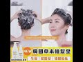 韓國Dr. Graft 孕育洗頭水+精華素 DR GRAFT Drgraft Anti Hair Loss Shampoo & Conditioner : 4 | deerbydeer.com