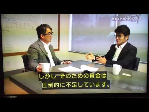 『ソーシャル インパクト』社会貢献投資