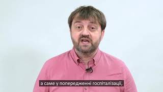 Штам коронавірусу SARS-CoV-2 «Дельта» заразніший за інші варіанти та спричиняє складніший перебіг COVID-19.