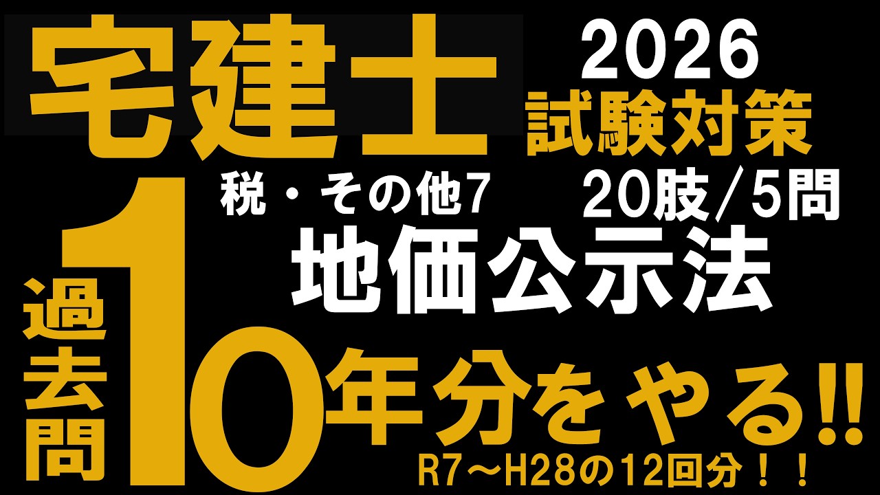 正しい地上げのしかた・進めかた: 上手な土地買収は地価抑制に役立つ… 本