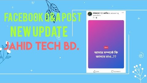 How To Create Facebook Q&A ( Question & Answer)  Post In Your Personal Account। New Facebook Update।