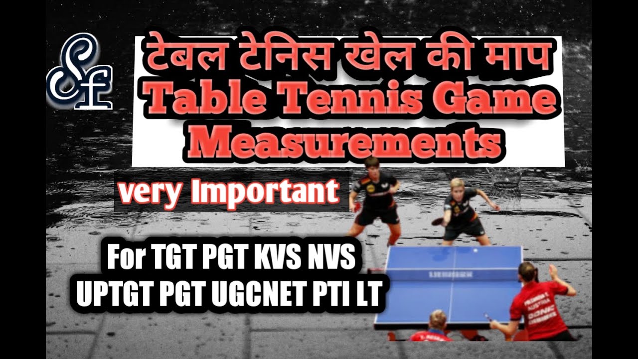 टेबल टेनिस खेल की माप//Measurement of table tennis //Net height of ...