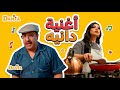 دانية للألعاب تجربة تسوق ألعاب مختلفة على مستوى العراق