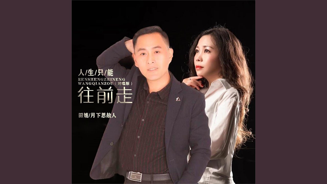 永无止境