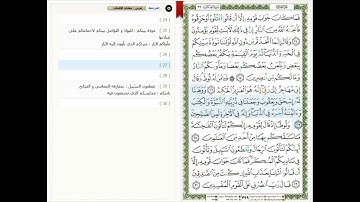 Surat Al Ankabut - 29 - القرآن الكريم بصوت خليفة الطنيجي- سورة العنكبوت
