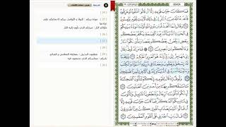 Surat Al Ankabut - 29 - القرآن الكريم بصوت خليفة الطنيجي- سورة العنكبوت