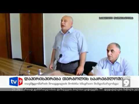 ახალი 9 | დაპირისპირება თერჯოლაში | 25.06.12