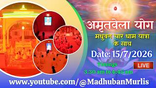 मधुबन चारधाम यात्रा के साथ अमृतवेला  LIVE - 15/7/2026 (Meditation 3.30 AM to 4:45 AM)