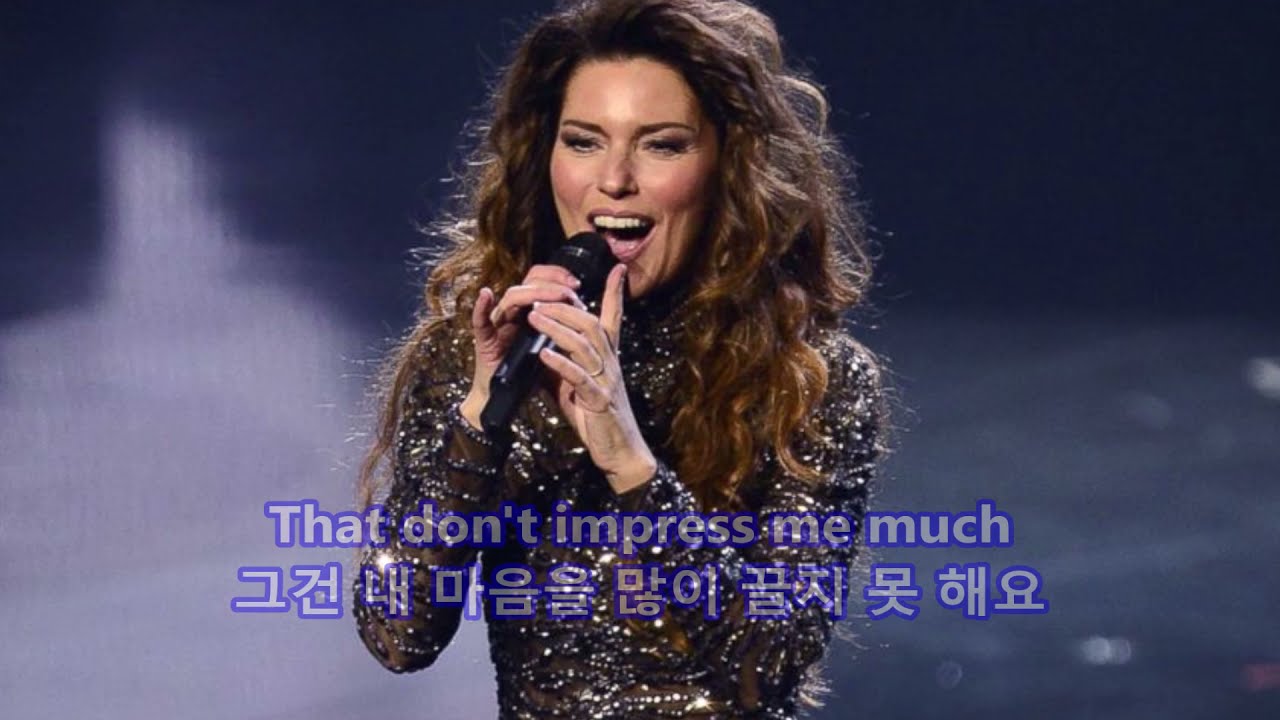 That Don't Impress Me Much Shania Twain with Lyrics(가사번역) YouTube