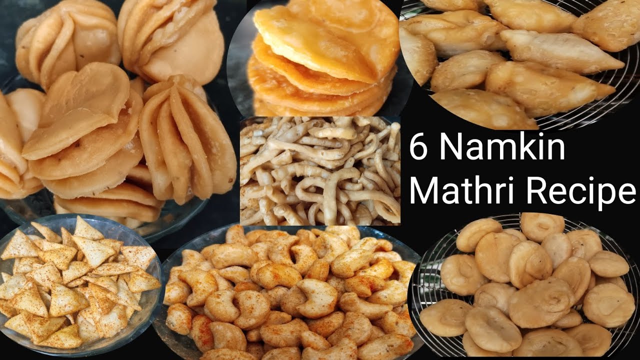 होली की खास तैयारी/ एक बार आटा लगाए और 6 नमकीन मठरी बनाये/Mathri Recipe / Easy Mathri Recipe /Mathri