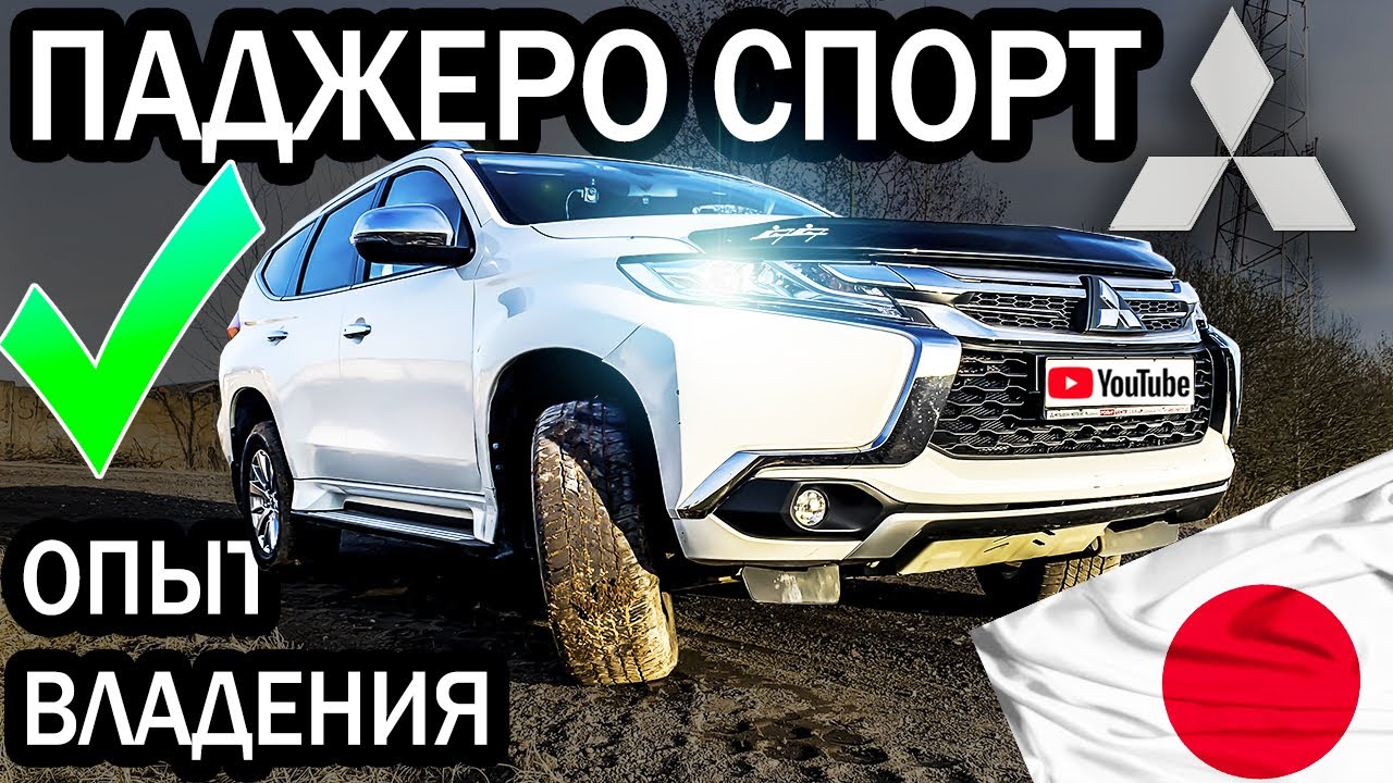 Бампер паджеро спорт 1 Бампер паджеро спорт 1